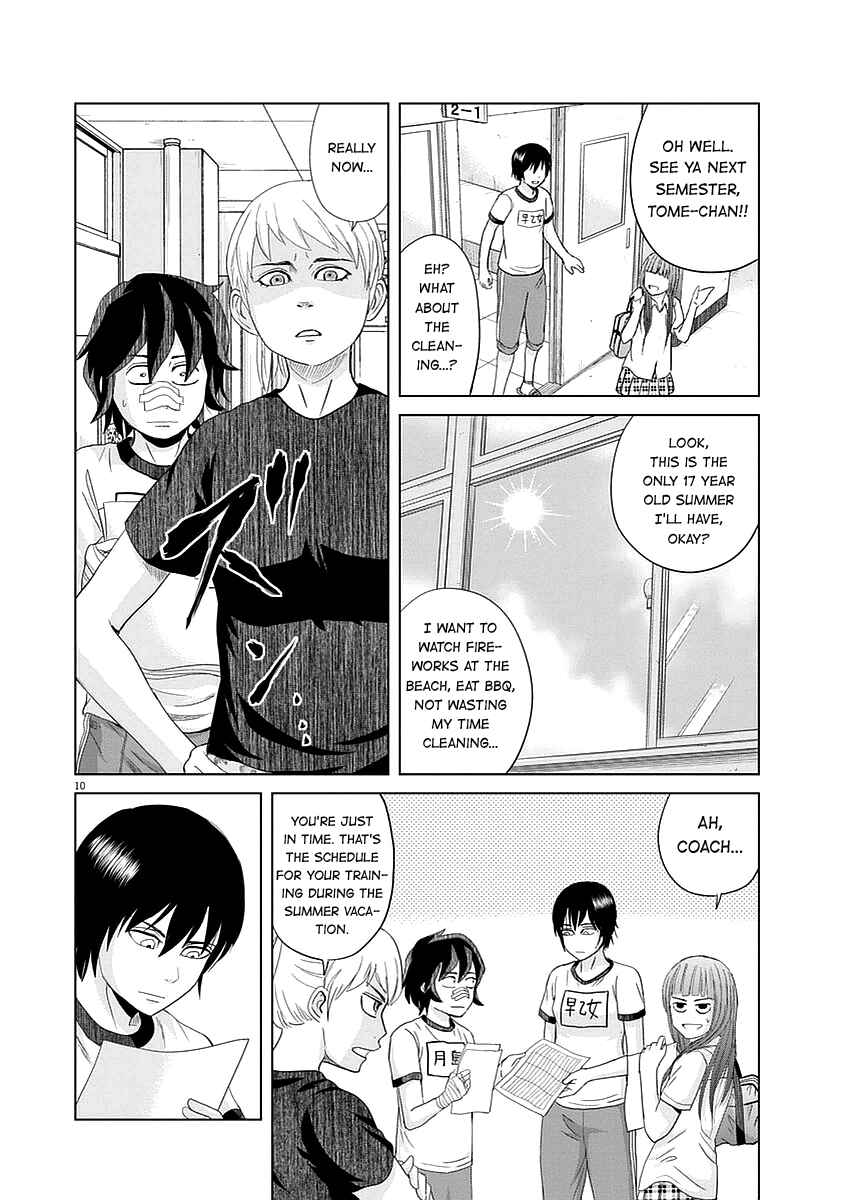 Page 9 Chapter 27 Saotome Senshu, Hitakakusu