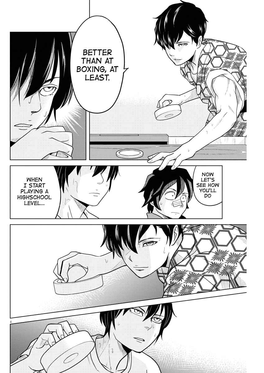 Page 4 Chapter 90 Saotome Senshu, Hitakakusu