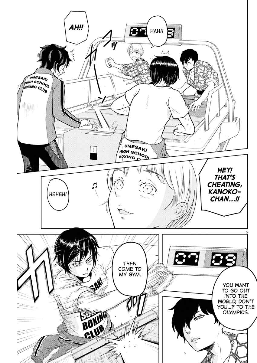 Page 5 Chapter 90 Saotome Senshu, Hitakakusu