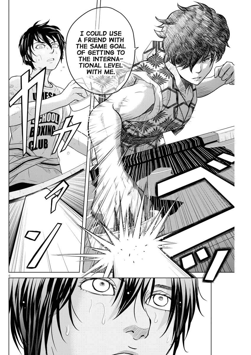 Page 6 Chapter 90 Saotome Senshu, Hitakakusu