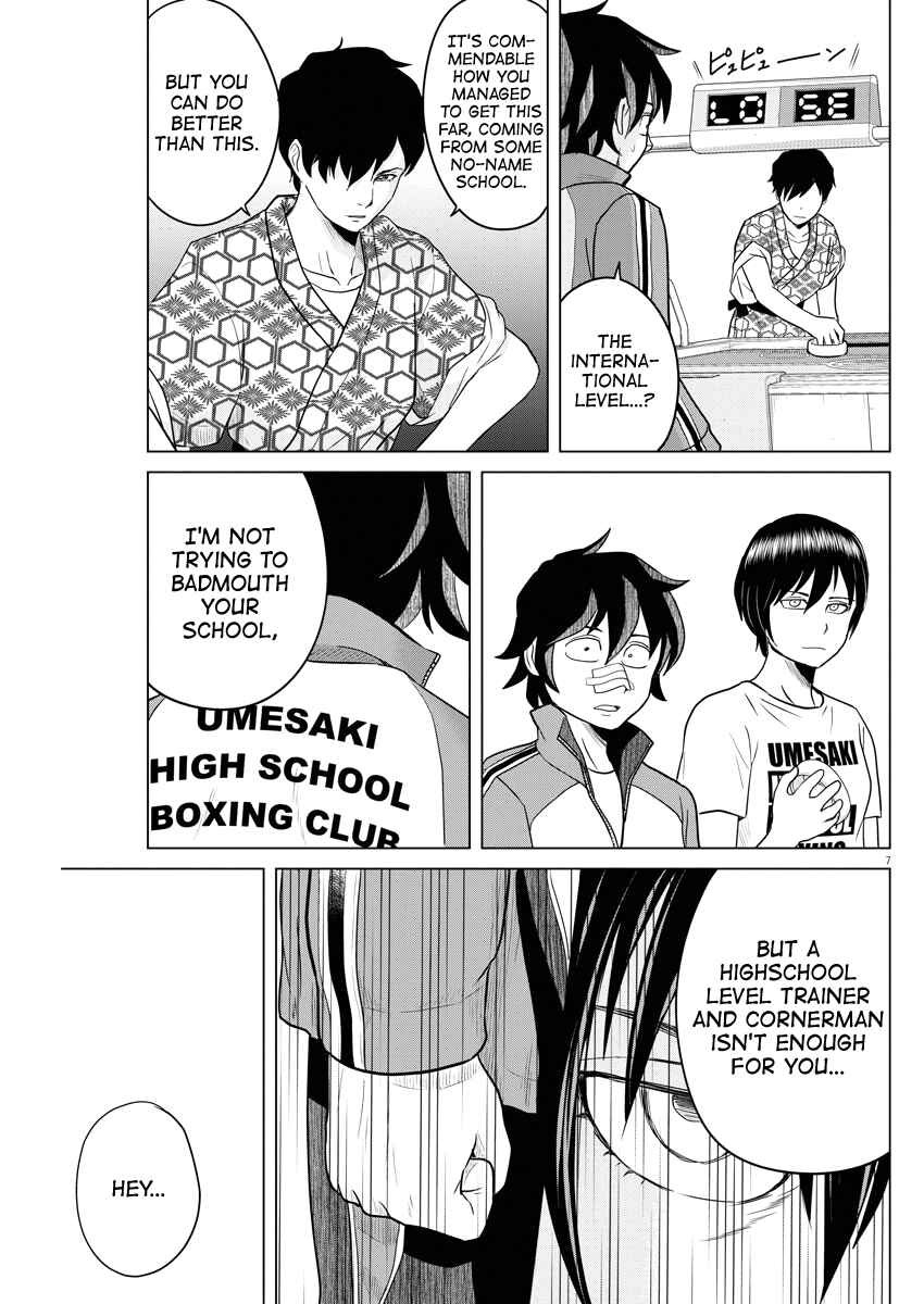 Page 7 Chapter 90 Saotome Senshu, Hitakakusu