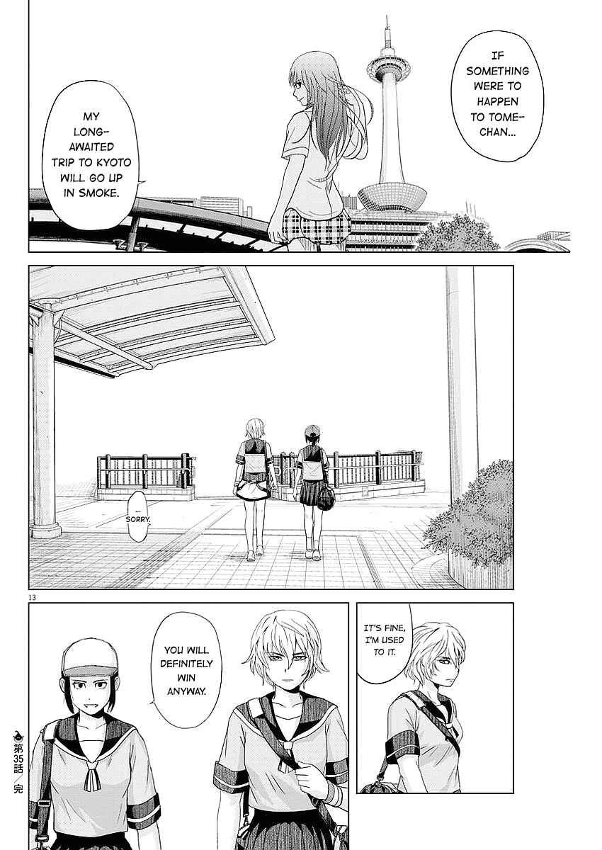 Page 13 Chapter 35 Saotome Senshu, Hitakakusu