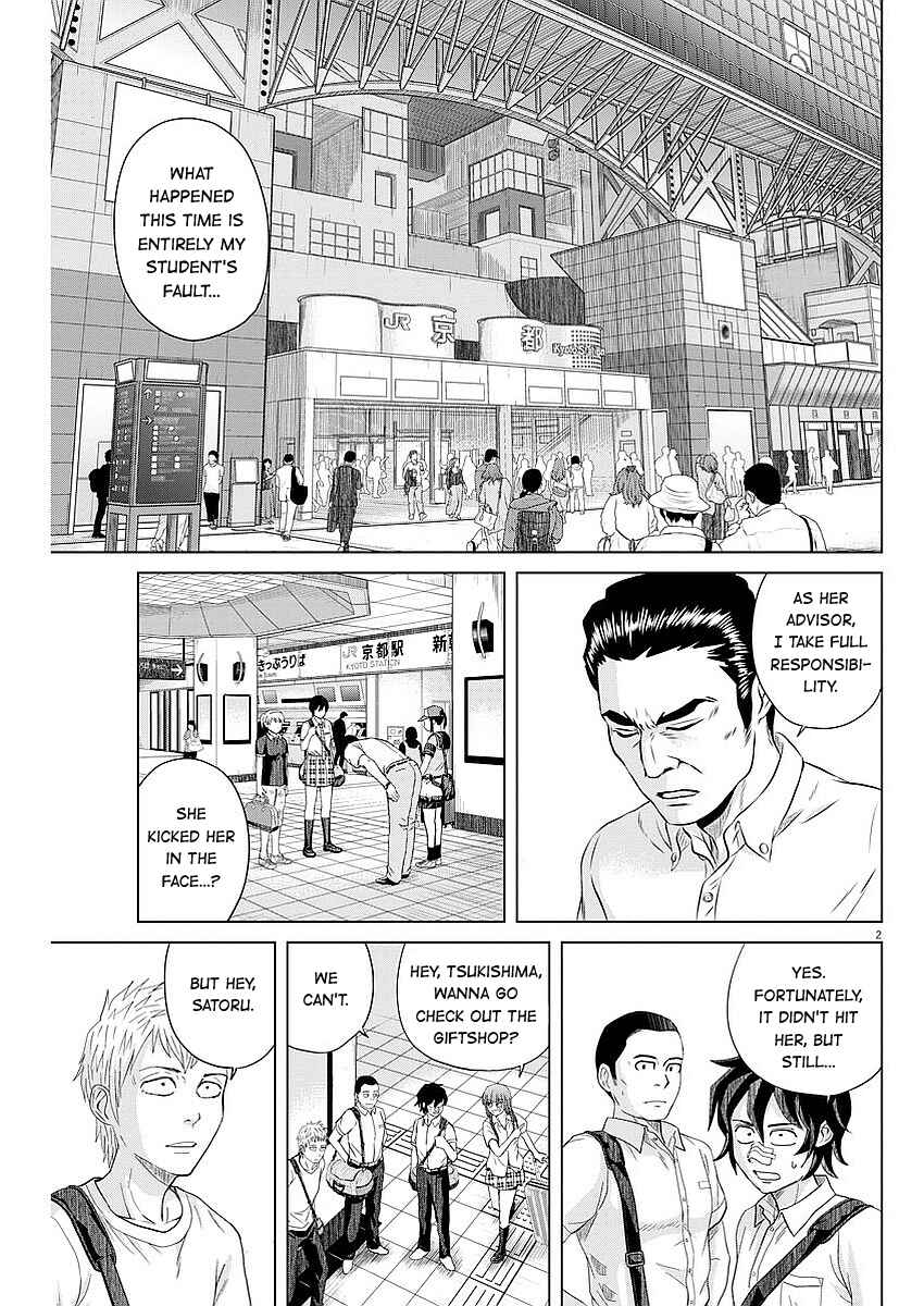 Page 2 Chapter 35 Saotome Senshu, Hitakakusu