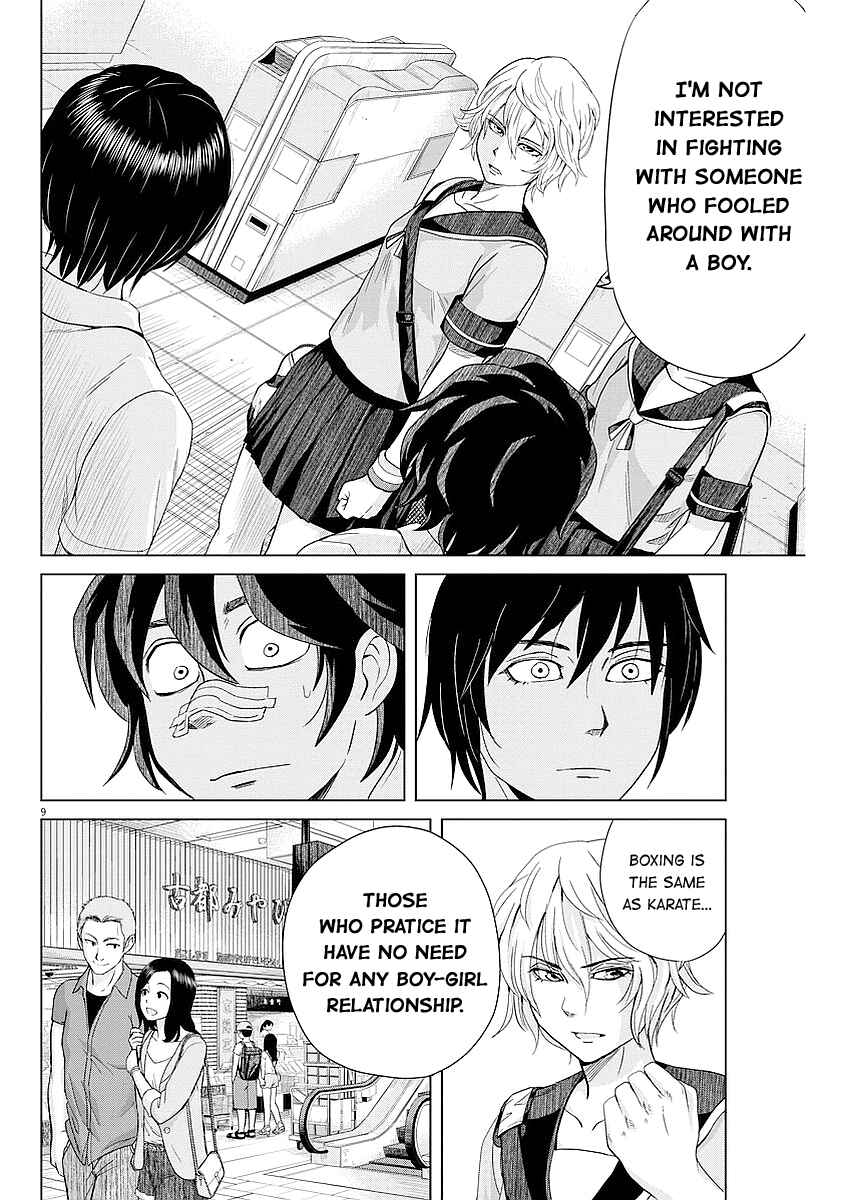 Page 9 Chapter 35 Saotome Senshu, Hitakakusu