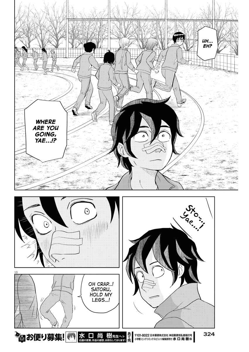 Page 10 Chapter 74 Saotome Senshu, Hitakakusu