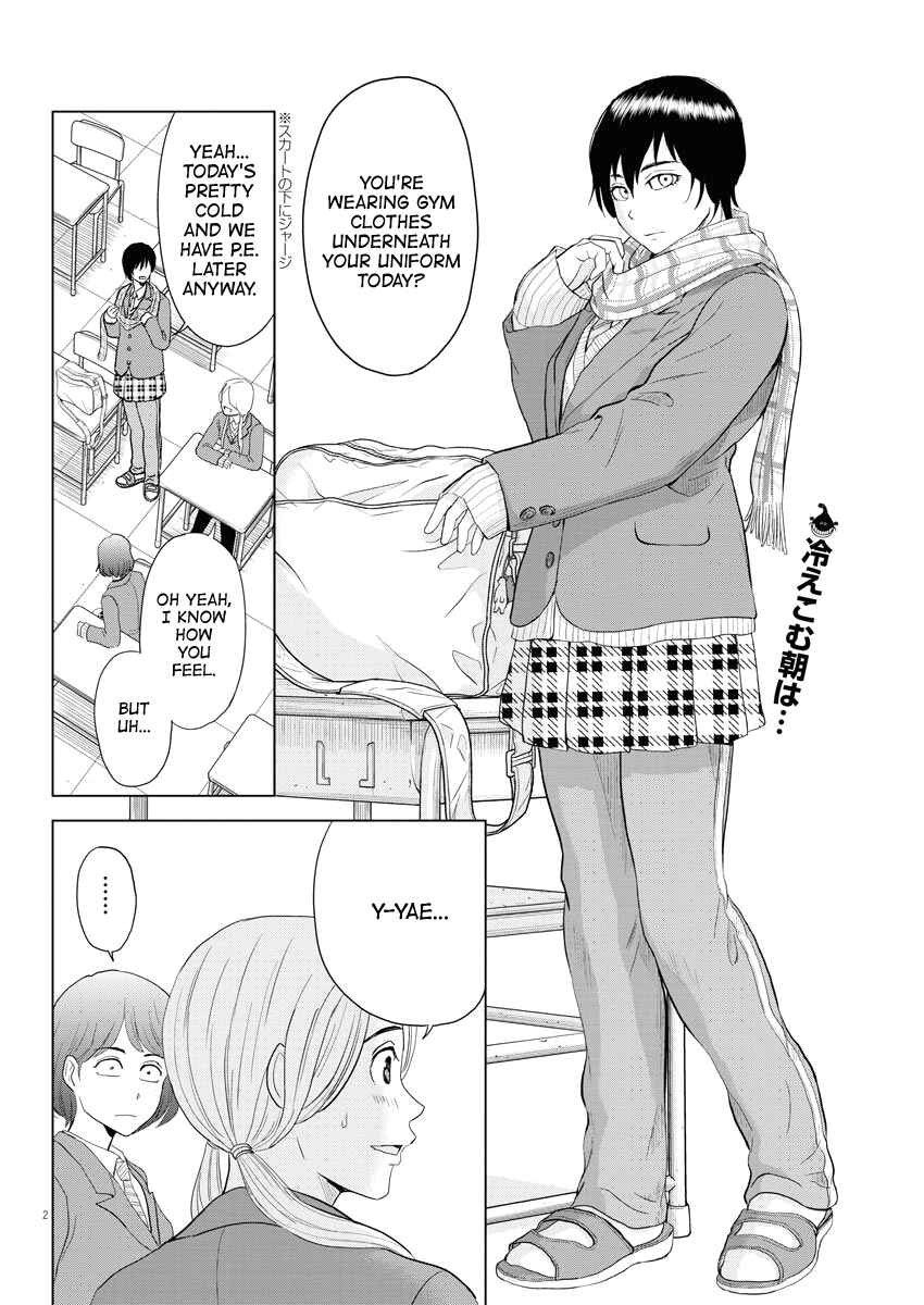 Page 2 Chapter 74 Saotome Senshu, Hitakakusu