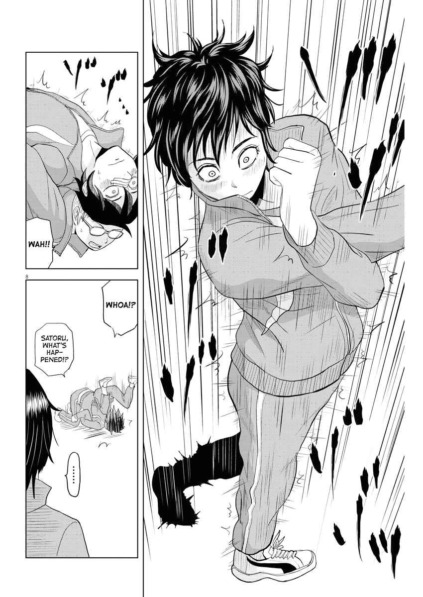 Page 8 Chapter 74 Saotome Senshu, Hitakakusu
