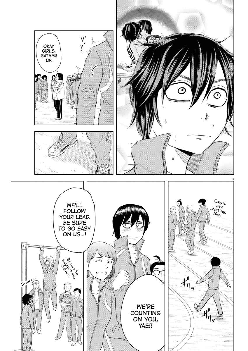 Page 9 Chapter 74 Saotome Senshu, Hitakakusu