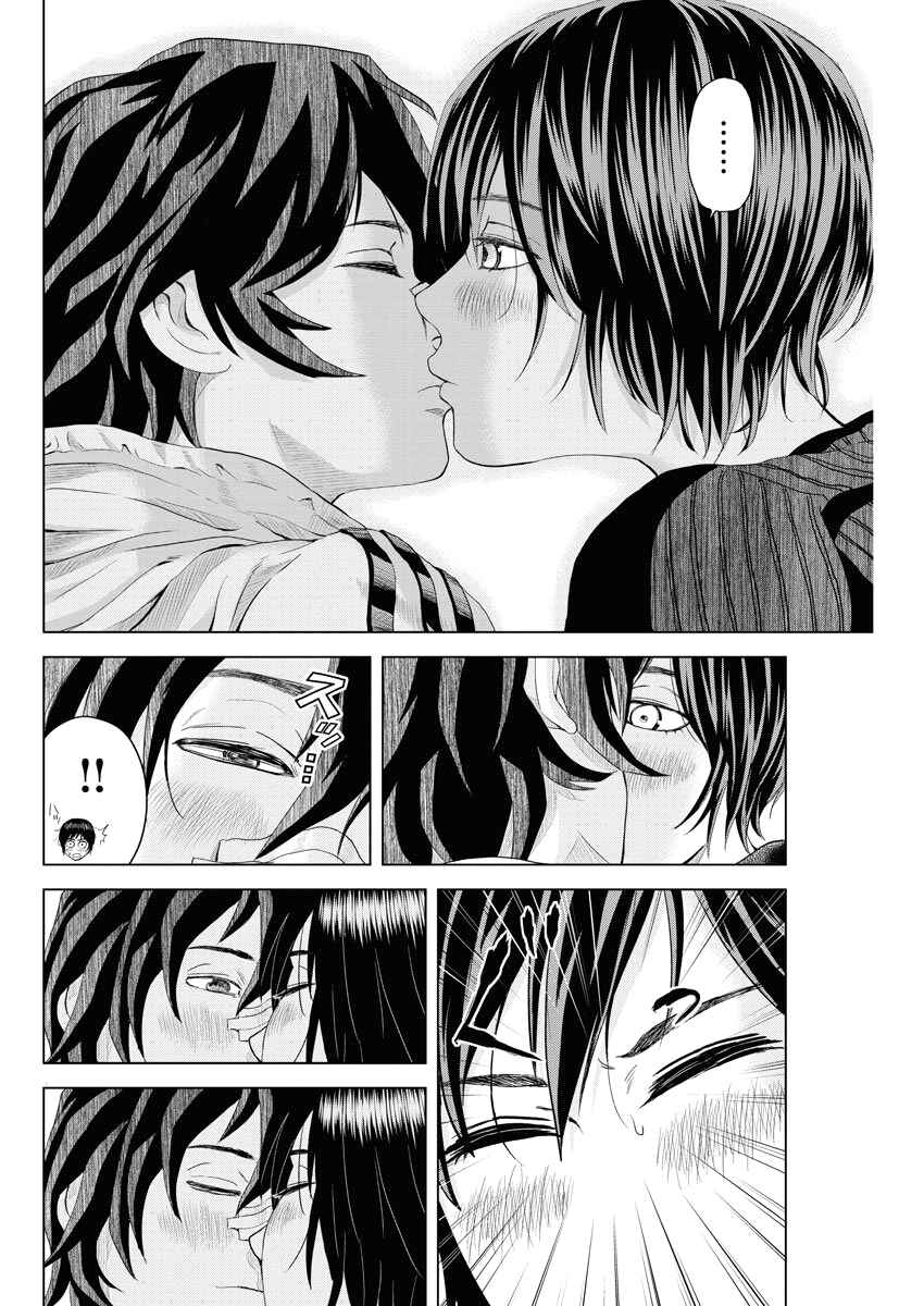 Page 4 Chapter 72 Saotome Senshu, Hitakakusu