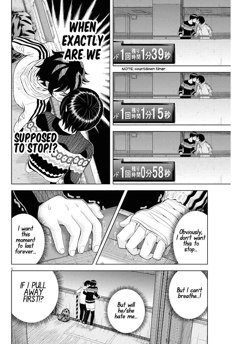Page 6 Chapter 72 Saotome Senshu, Hitakakusu