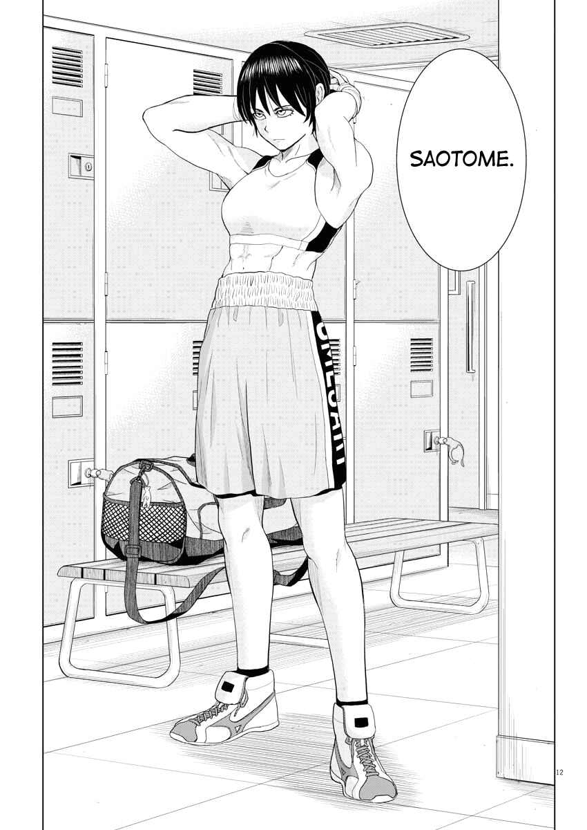 Page 12 Chapter 75 Saotome Senshu, Hitakakusu