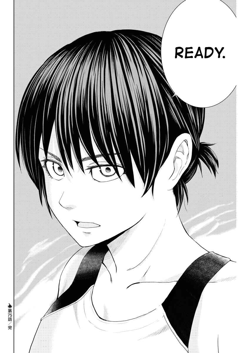 Page 13 Chapter 75 Saotome Senshu, Hitakakusu