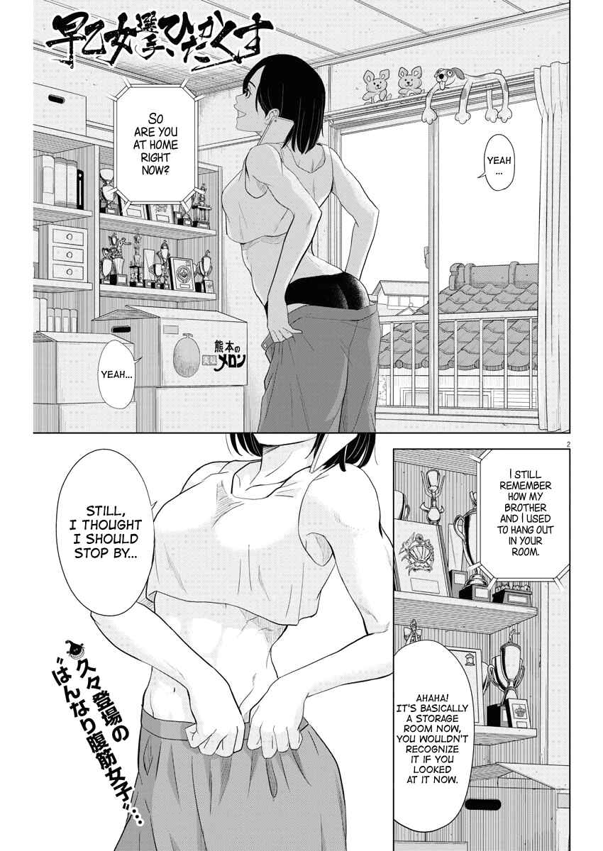 Page 2 Chapter 75 Saotome Senshu, Hitakakusu