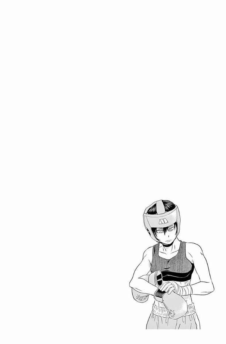 Page 13 Chapter 25 Saotome Senshu, Hitakakusu