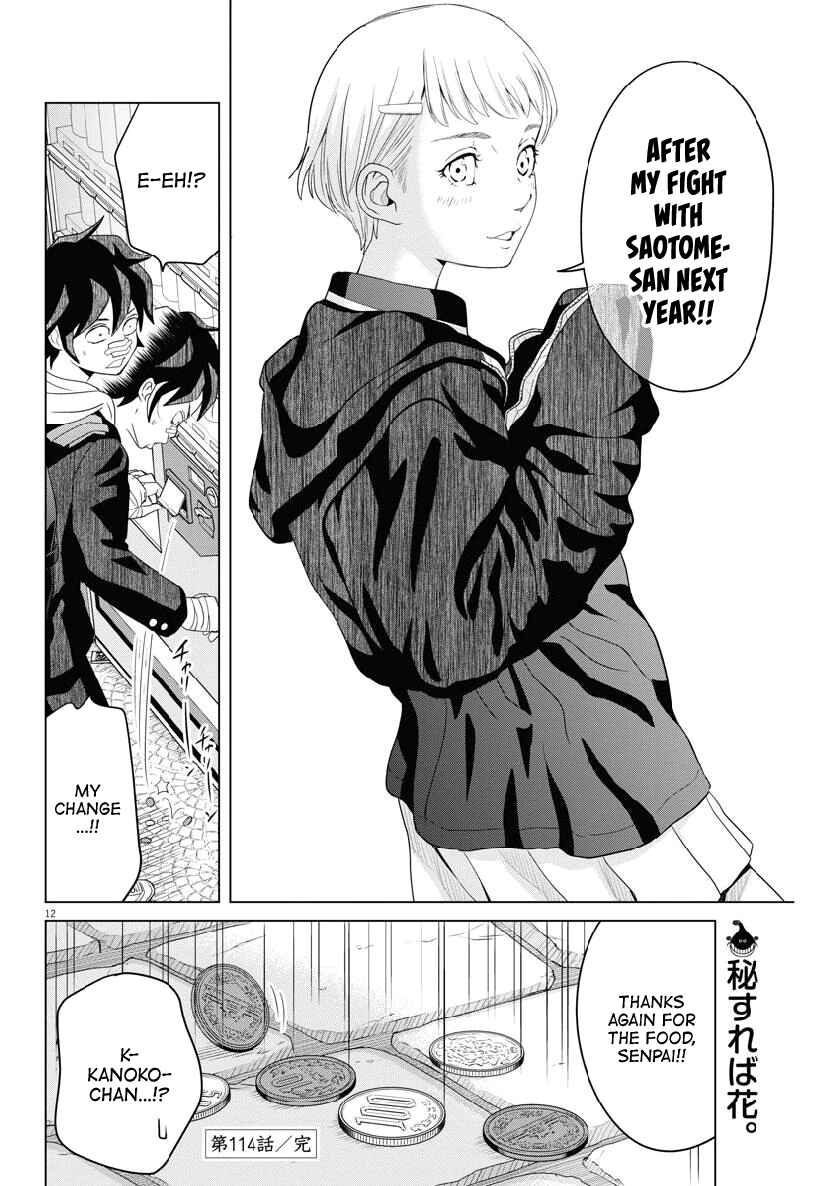 Page 12 Chapter 114 Saotome Senshu, Hitakakusu