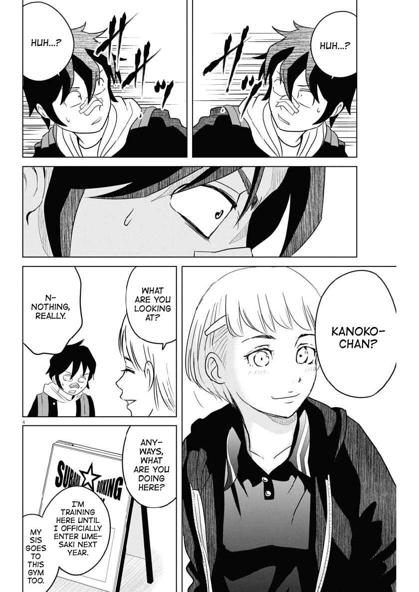 Page 4 Chapter 114 Saotome Senshu, Hitakakusu
