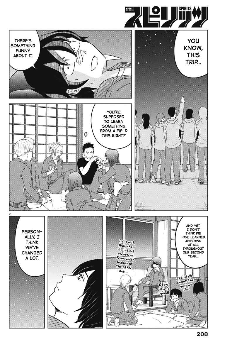 Page 2 Chapter 105 Saotome Senshu, Hitakakusu