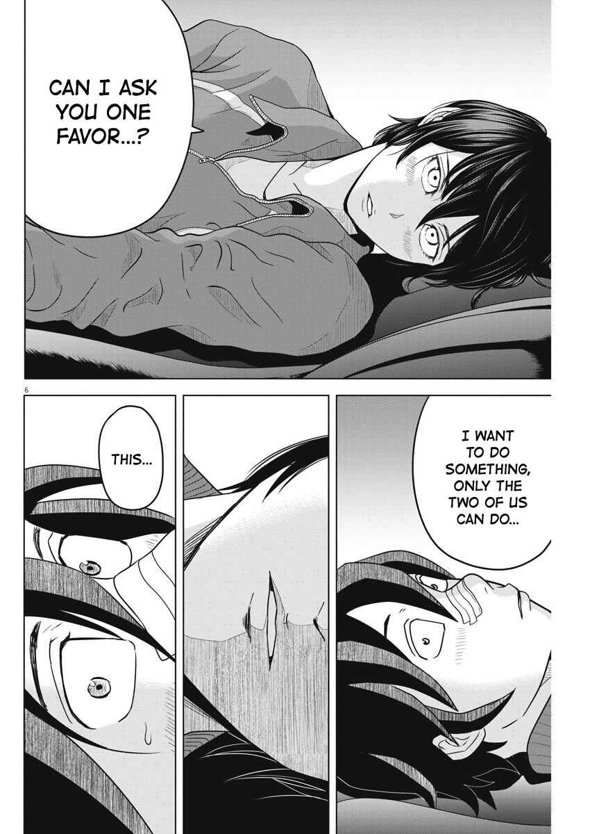Page 6 Chapter 105 Saotome Senshu, Hitakakusu