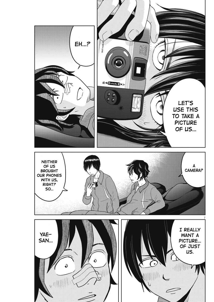 Page 7 Chapter 105 Saotome Senshu, Hitakakusu