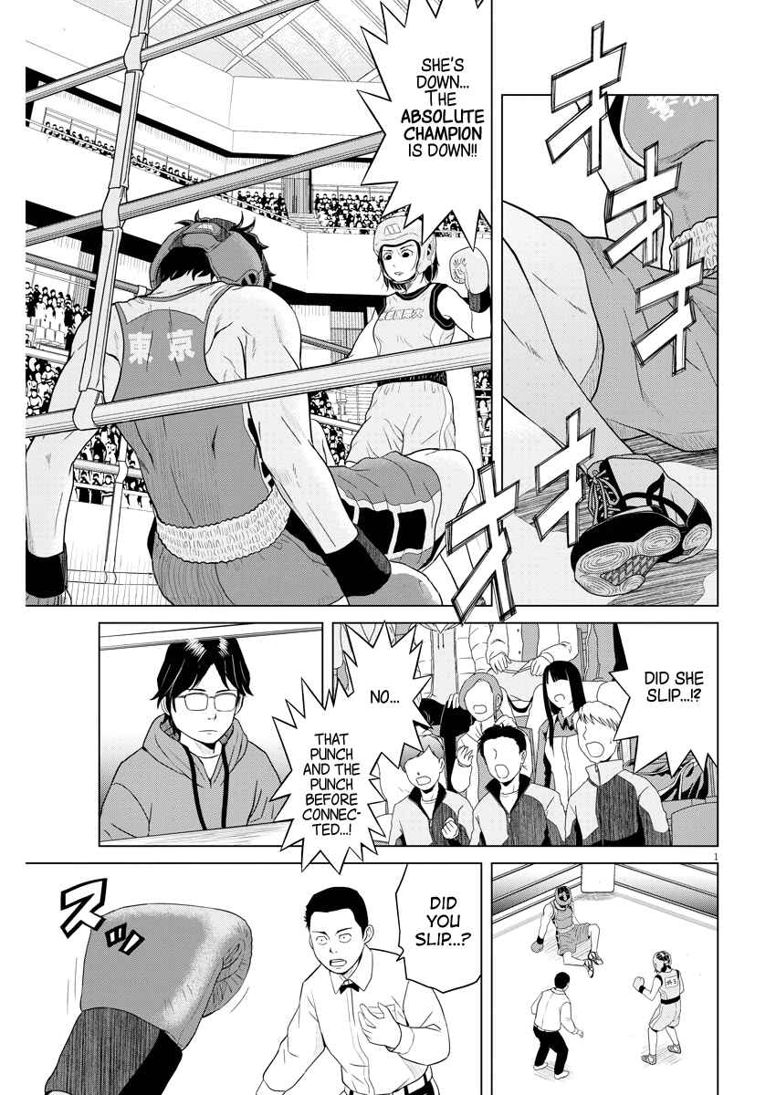 Page 1 Chapter 98 Saotome Senshu, Hitakakusu