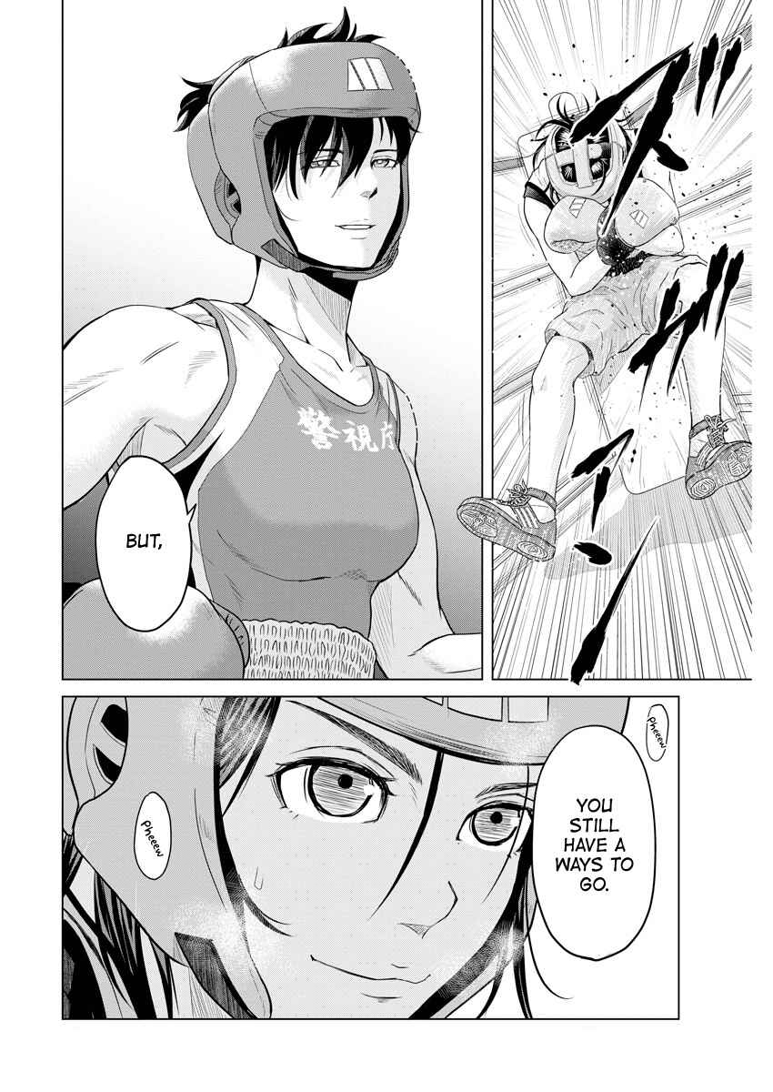 Page 12 Chapter 98 Saotome Senshu, Hitakakusu