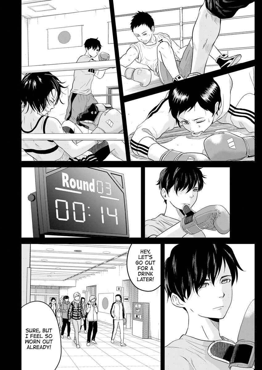 Page 8 Chapter 98 Saotome Senshu, Hitakakusu