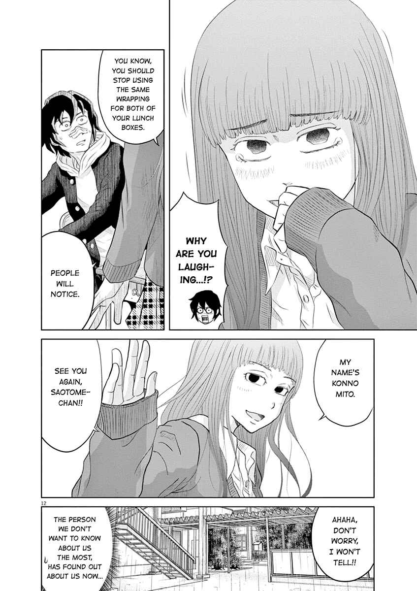 Page 12 Chapter 10 Saotome Senshu, Hitakakusu