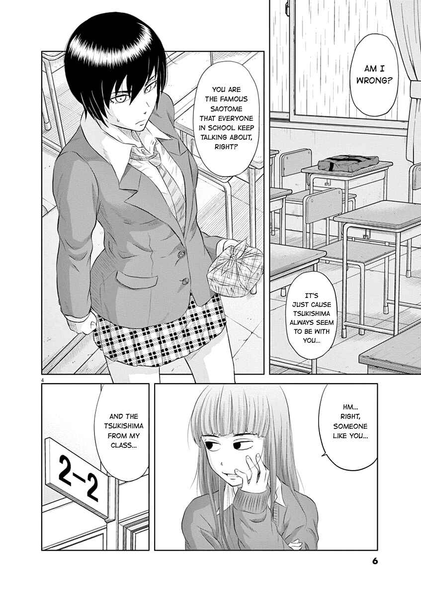 Page 4 Chapter 10 Saotome Senshu, Hitakakusu