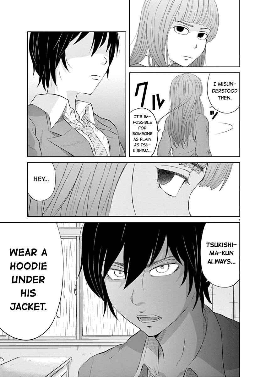 Page 7 Chapter 10 Saotome Senshu, Hitakakusu