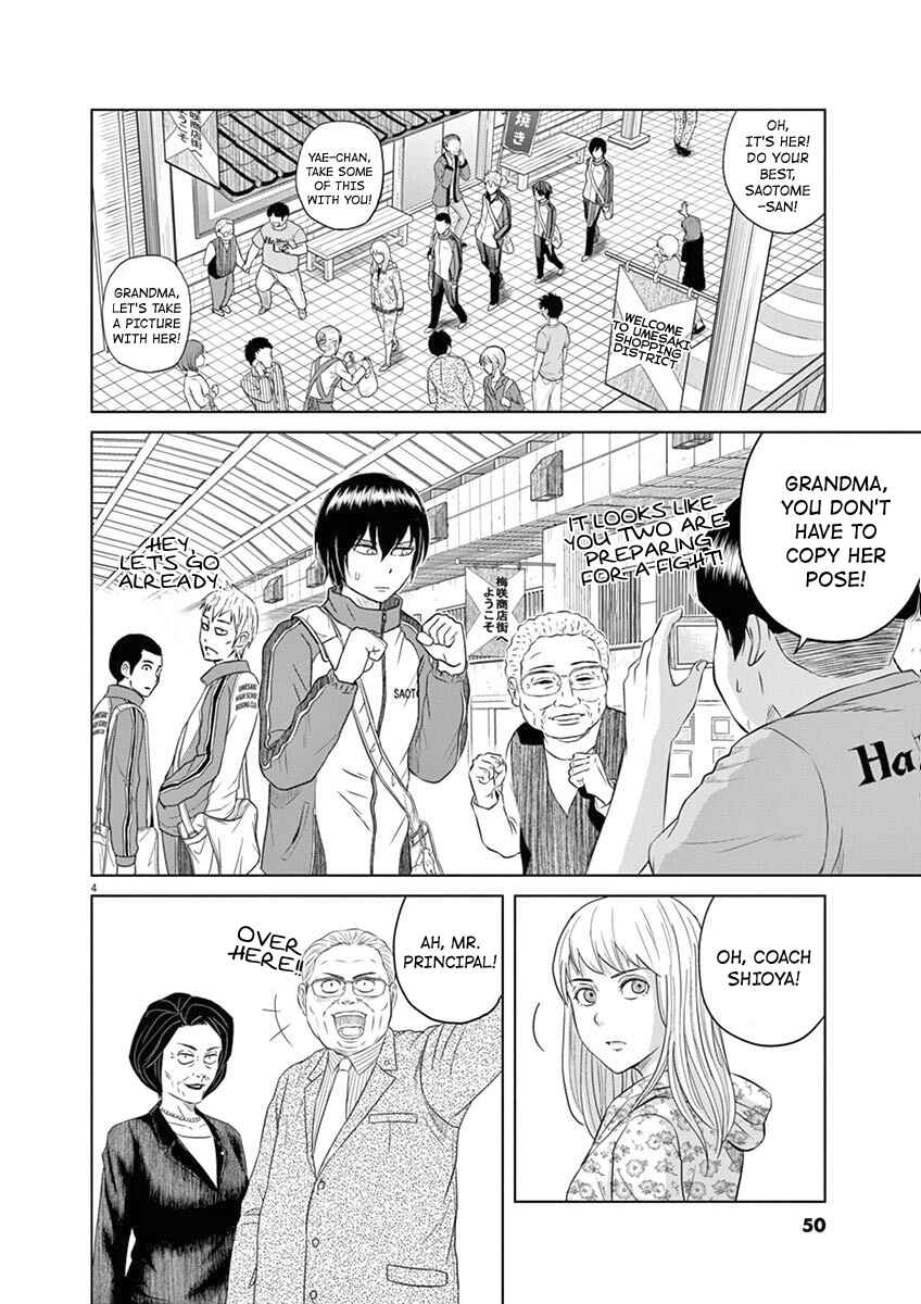 Page 3 Chapter 3 Saotome Senshu, Hitakakusu