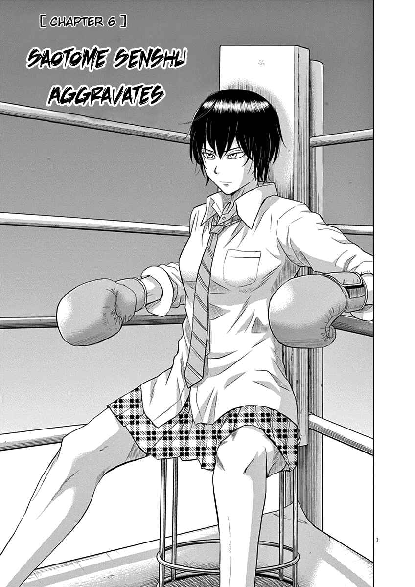 Page 1 Chapter 6 Saotome Senshu, Hitakakusu