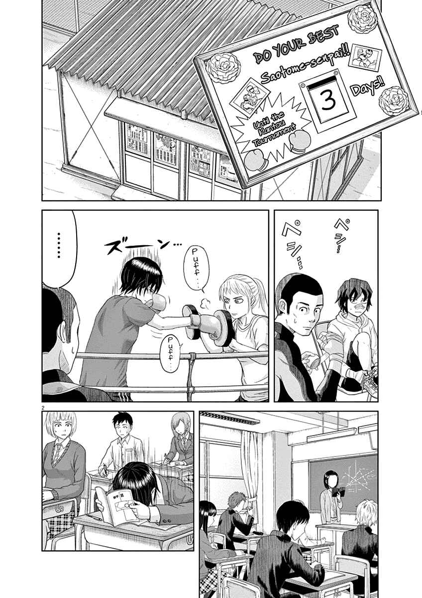 Page 2 Chapter 6 Saotome Senshu, Hitakakusu