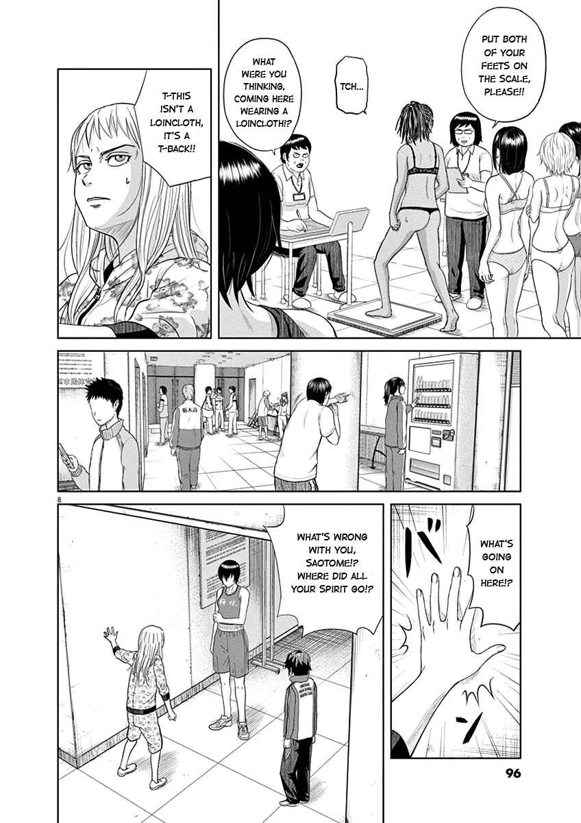 Page 8 Chapter 6 Saotome Senshu, Hitakakusu