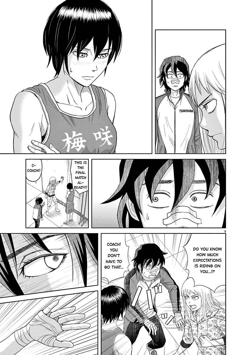 Page 9 Chapter 6 Saotome Senshu, Hitakakusu