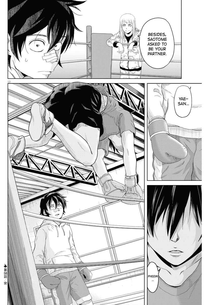 Page 13 Chapter 58 Saotome Senshu, Hitakakusu