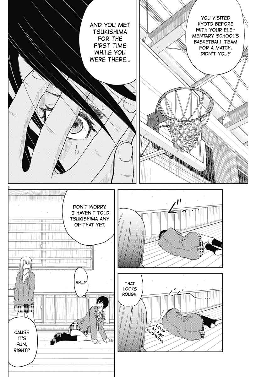 Page 5 Chapter 58 Saotome Senshu, Hitakakusu