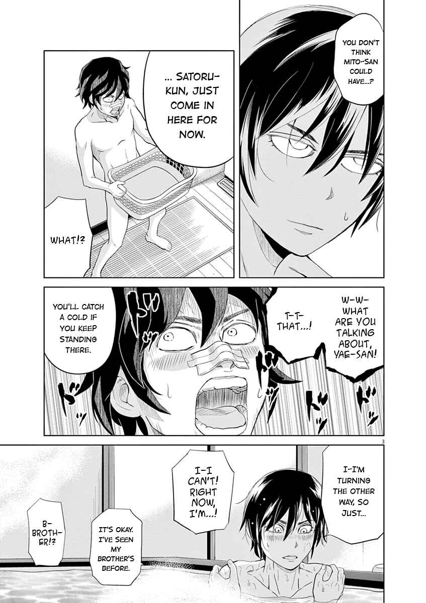 Page 3 Chapter 20 Saotome Senshu, Hitakakusu