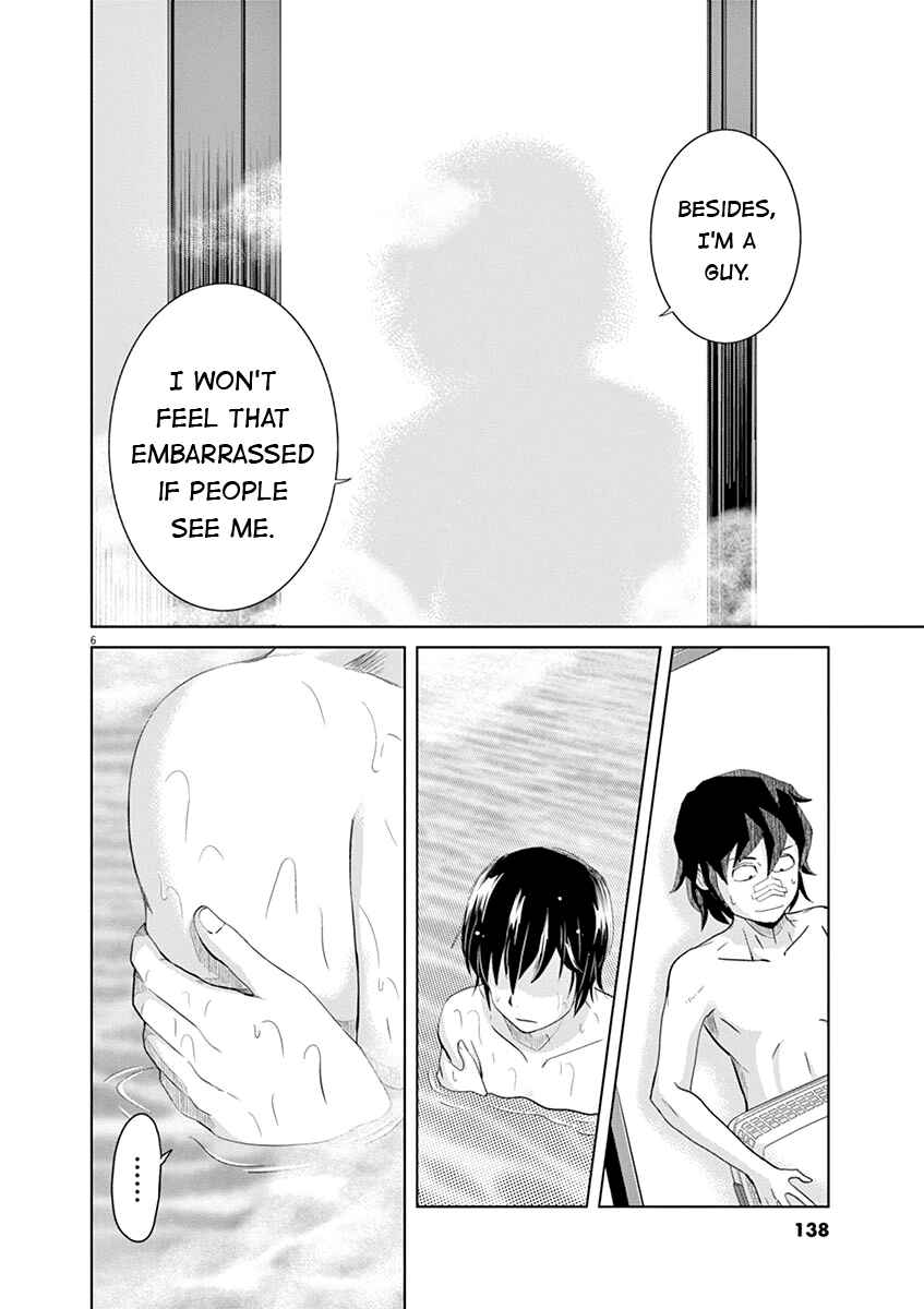 Page 6 Chapter 20 Saotome Senshu, Hitakakusu