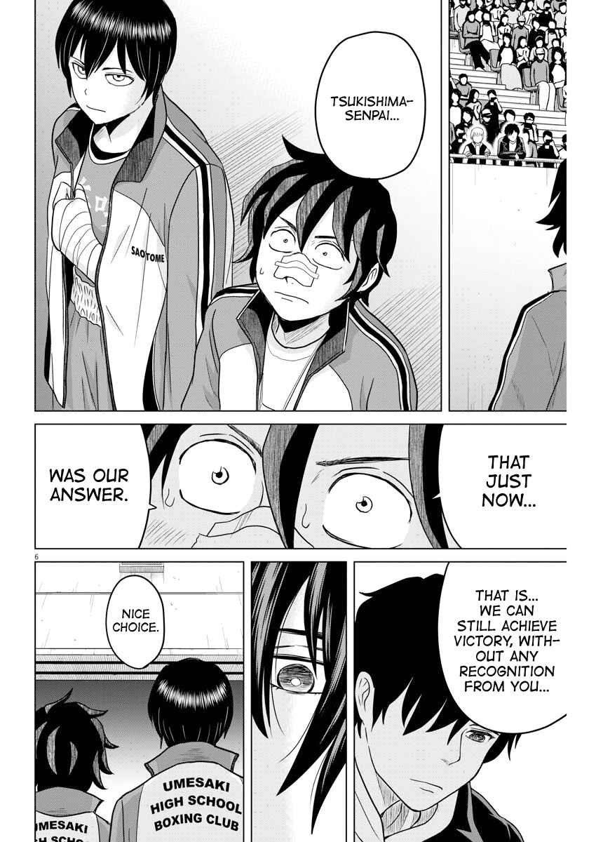 Page 6 Chapter 93 Saotome Senshu, Hitakakusu