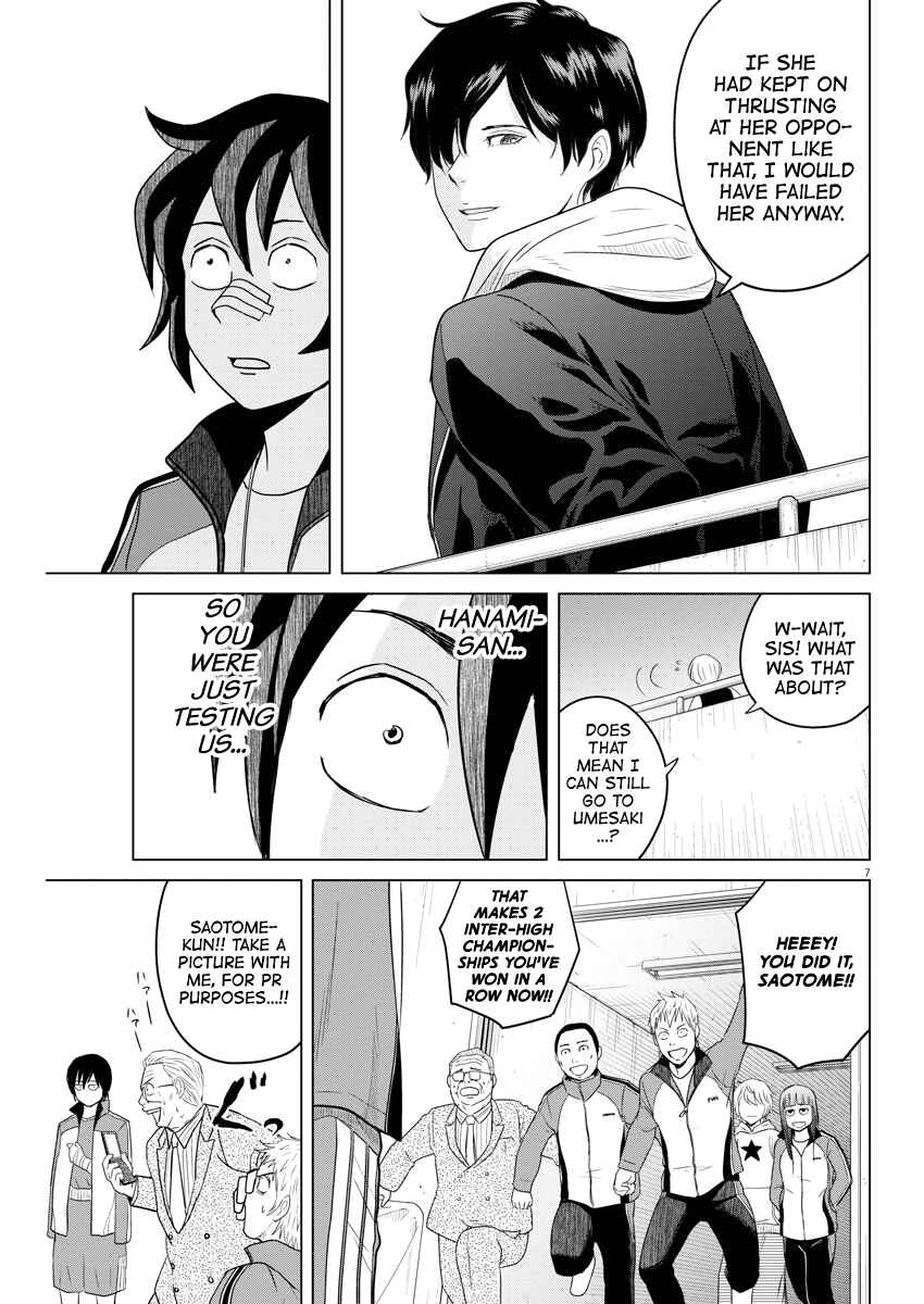Page 7 Chapter 93 Saotome Senshu, Hitakakusu