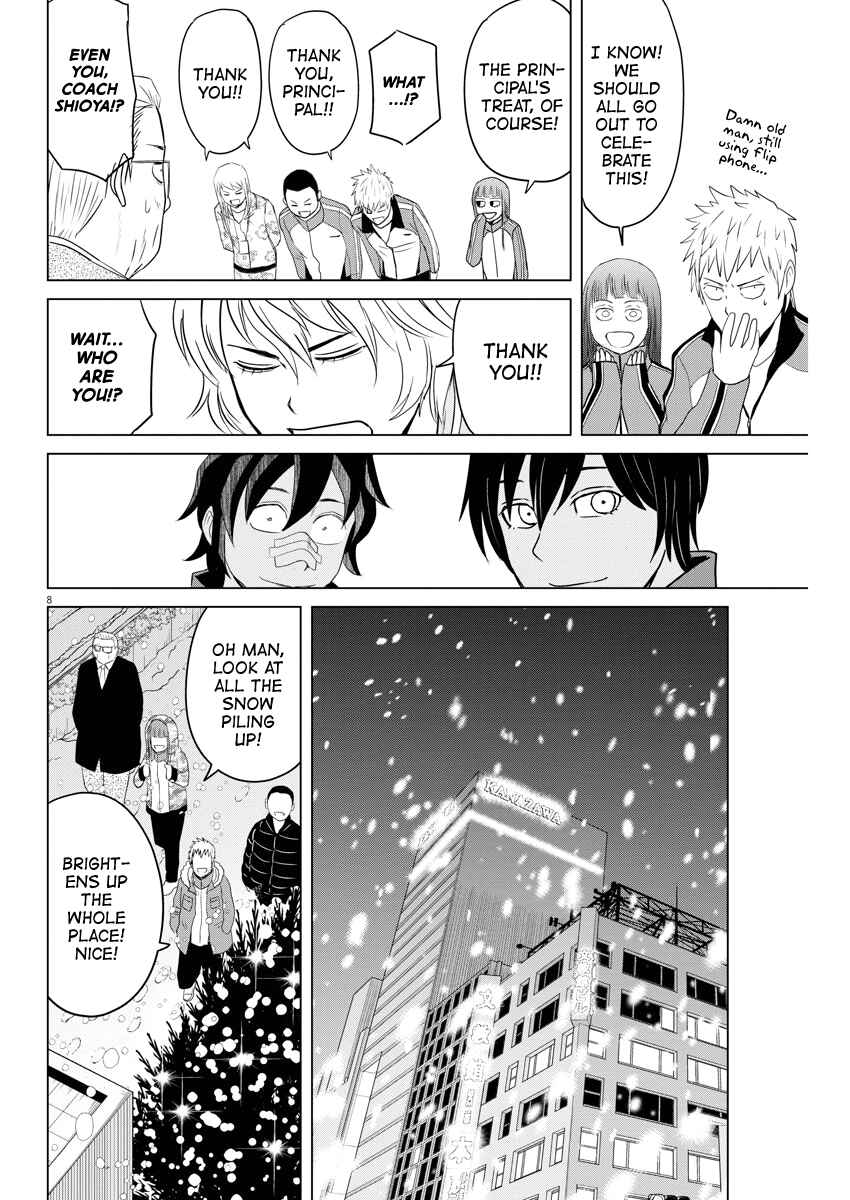 Page 8 Chapter 93 Saotome Senshu, Hitakakusu