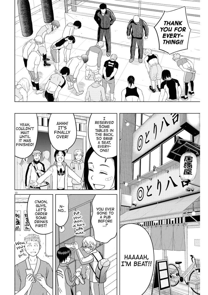 Page 10 Chapter 81 Saotome Senshu, Hitakakusu