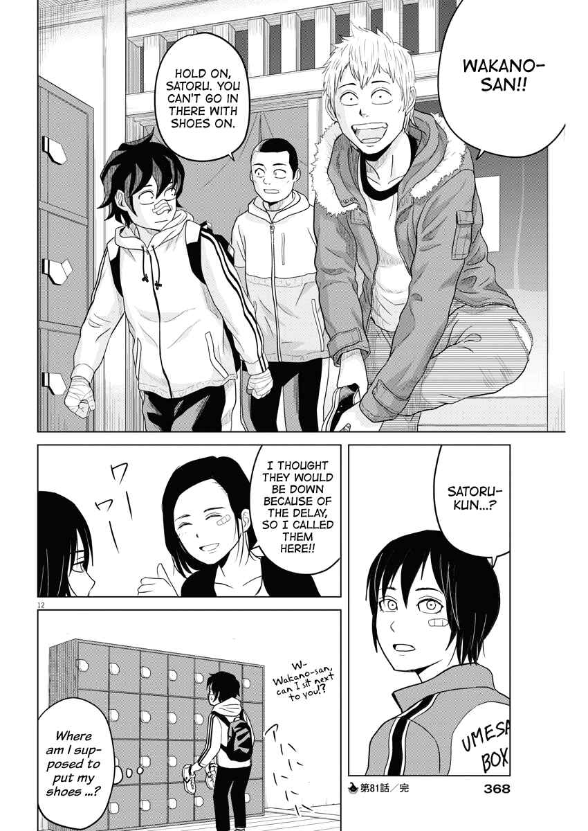 Page 12 Chapter 81 Saotome Senshu, Hitakakusu