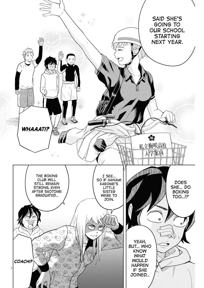 Page 2 Chapter 81 Saotome Senshu, Hitakakusu