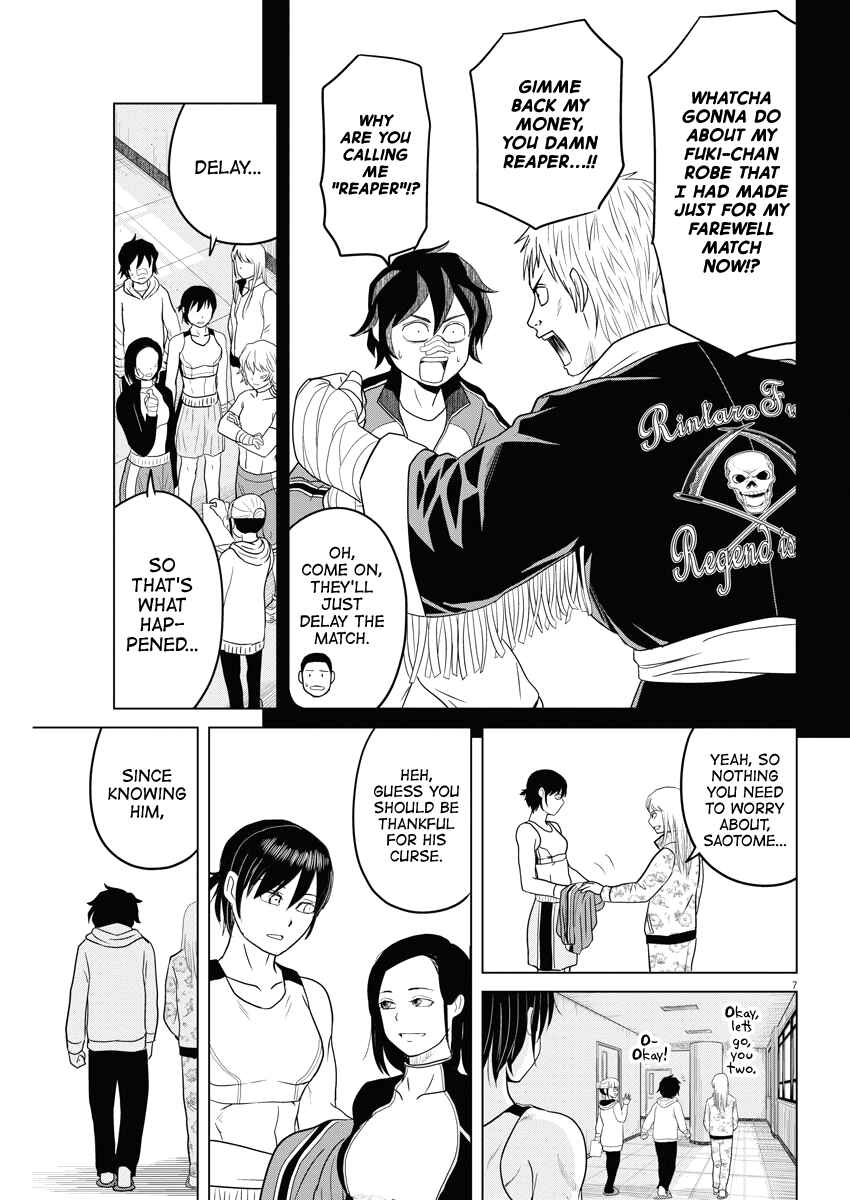 Page 7 Chapter 81 Saotome Senshu, Hitakakusu