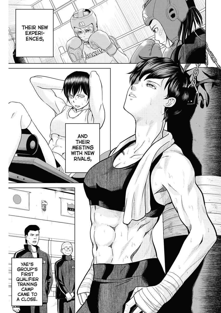 Page 9 Chapter 81 Saotome Senshu, Hitakakusu