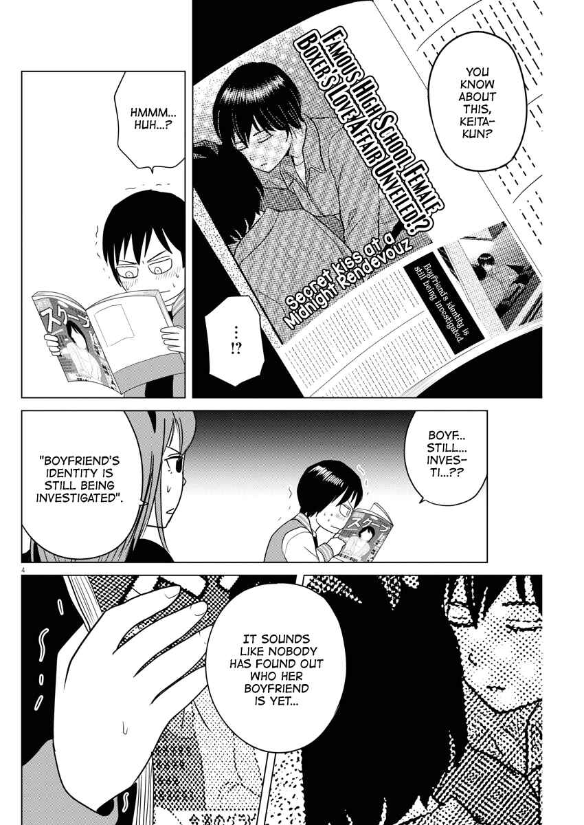 Page 4 Chapter 112 Saotome Senshu, Hitakakusu