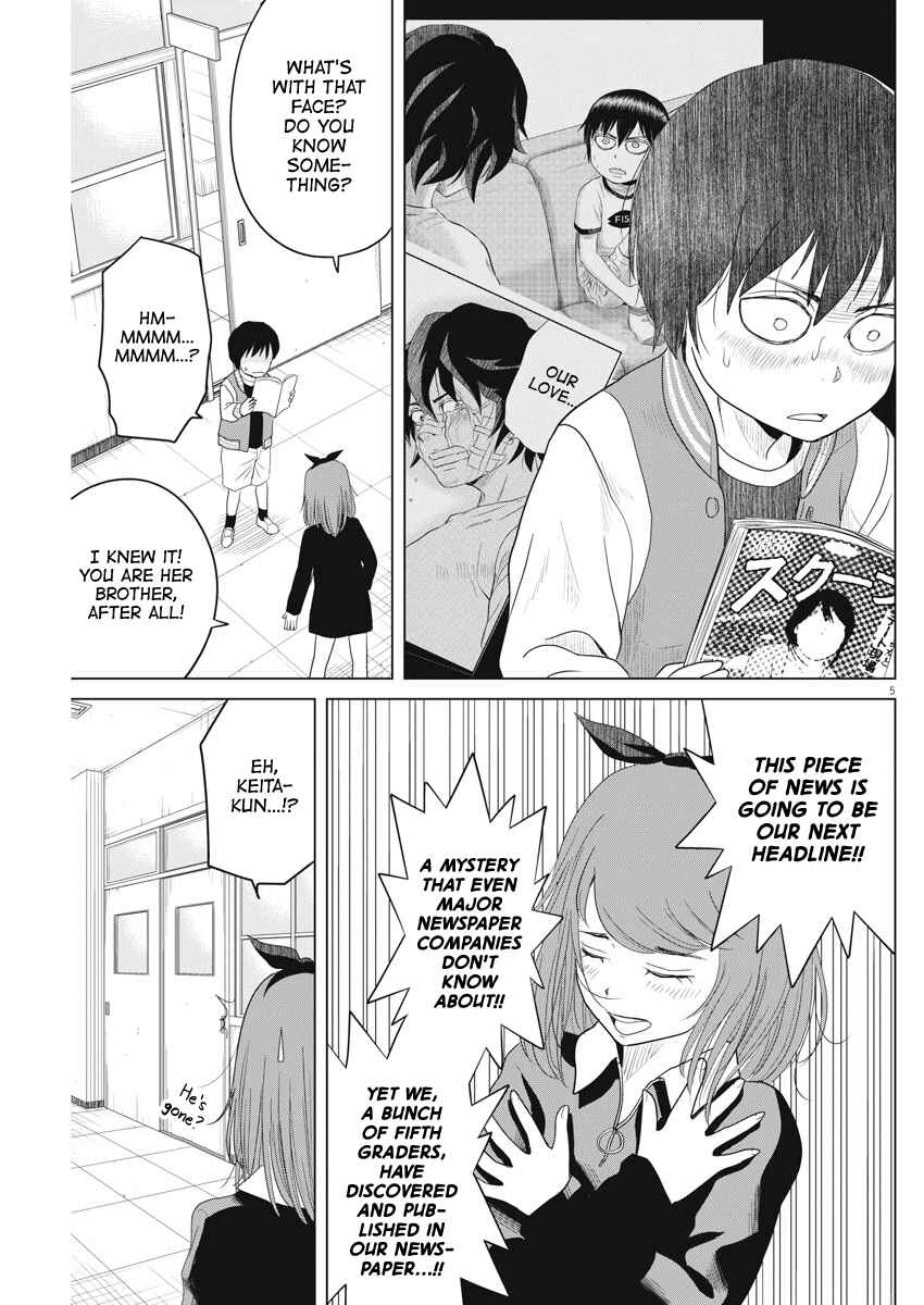 Page 5 Chapter 112 Saotome Senshu, Hitakakusu