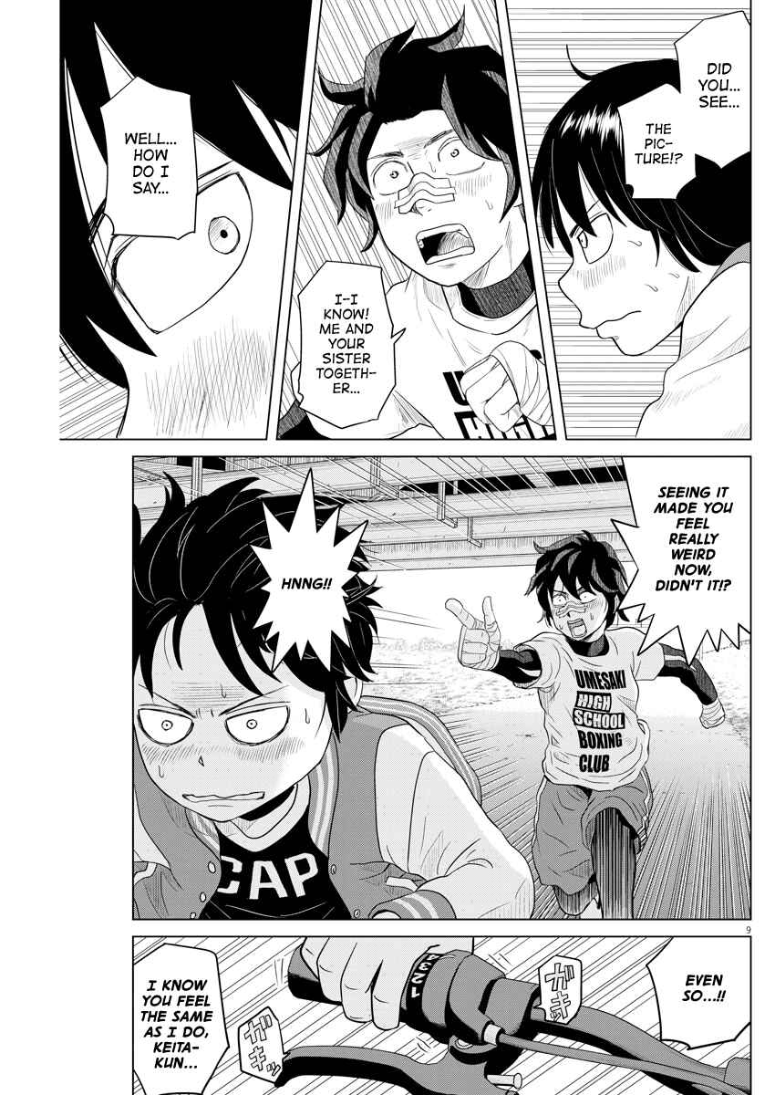 Page 9 Chapter 112 Saotome Senshu, Hitakakusu