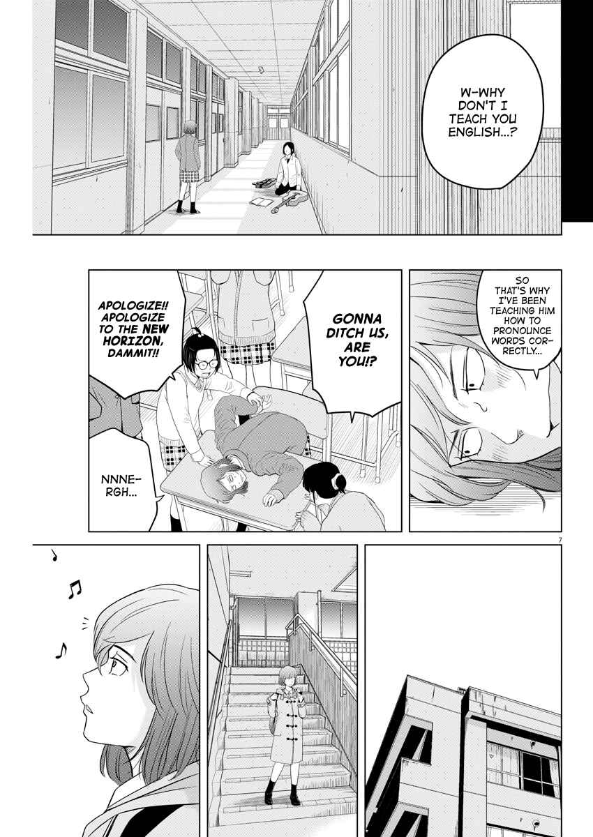 Page 7 Chapter 102 Saotome Senshu, Hitakakusu